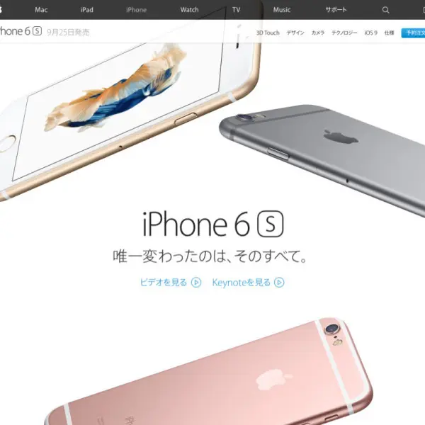 Iphone6 6plus 視差効果対応の壁紙サイズはこうかもしれないです 10 21 追記あり サイズ修正 Matomenai